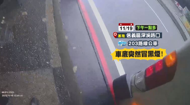 基隆公車突竄黑煙乘客嚇逃　外送員路過協助司機滅火