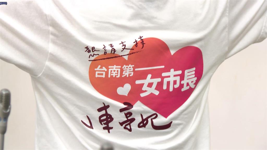 首支第一視角短CF曝光 陳亭妃爭台南市長初選出線