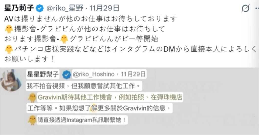 資深暗黑女神突拋震撼彈「暫停拍片活動」…自曝想做3事：期待更多機會！