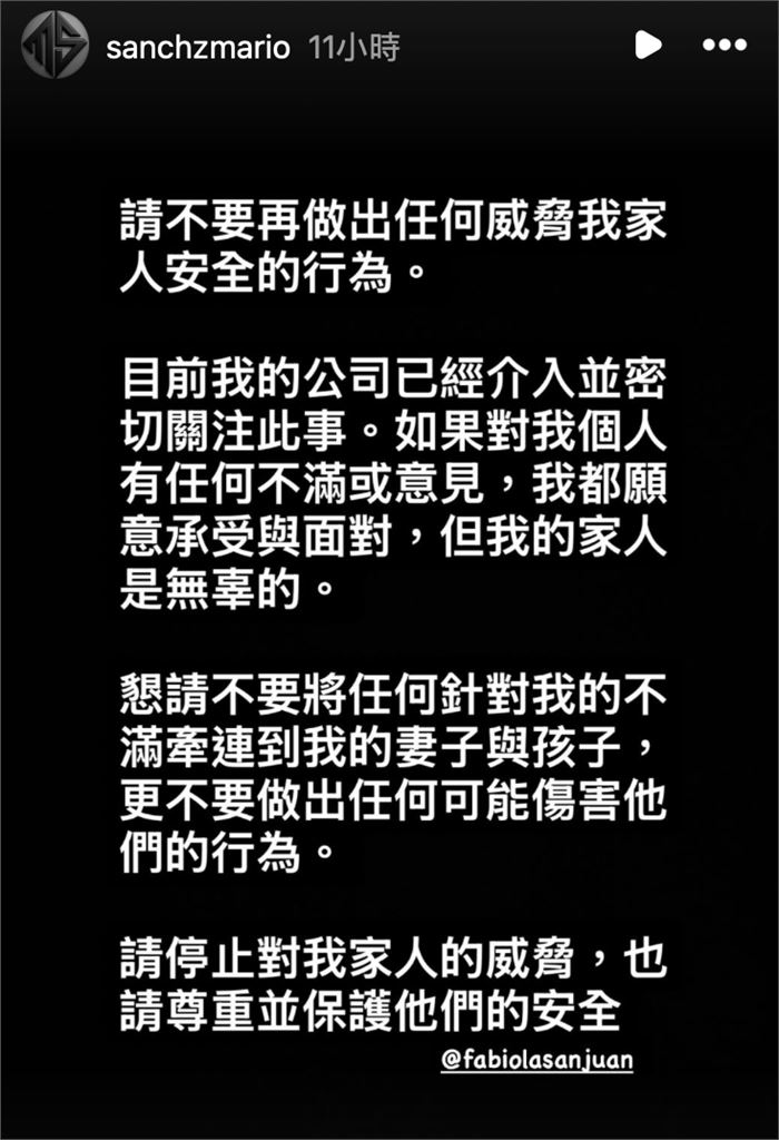 中職/中信兄弟輸球後全家遭網爆!太太透露流產消息 勝騎士懇求:我家人是無辜的