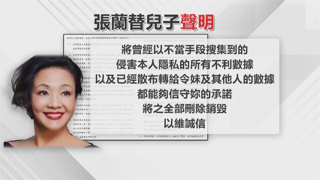 張蘭代兒發10聲明又刪除 說溜嘴?稱大S手握汪小菲不利數據