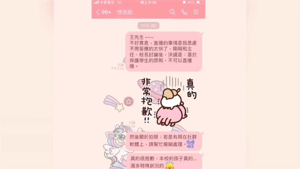 賓賓哥校園講座擅自直播惹議　中市府開罰１３萬、要求下架影片