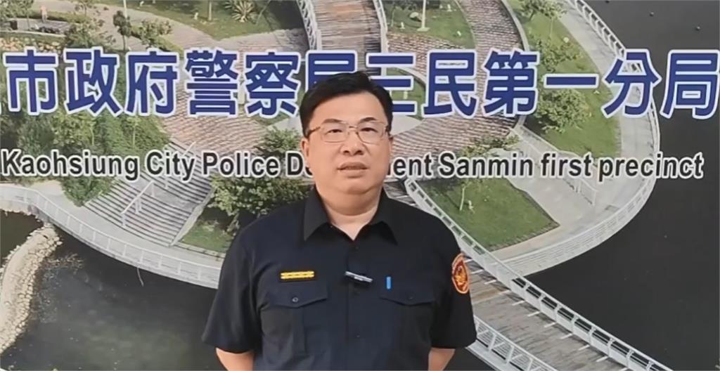 快新聞/高雄男上班驚魂!500萬遭辣椒水噴臉劫走 4嫌落網