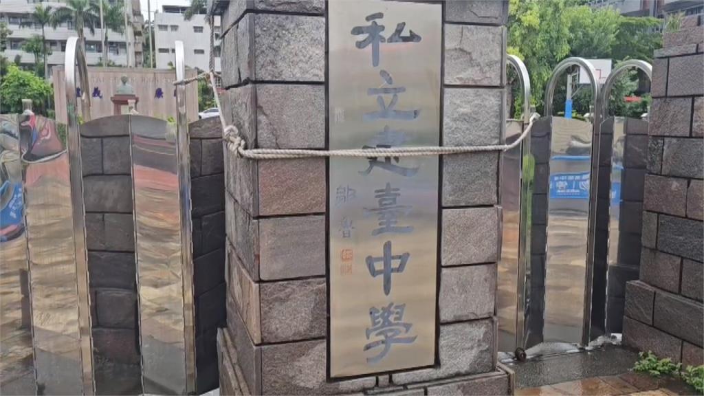 分科測驗「報錯考科」影響23人　建臺高中新任董事長鞠躬致歉