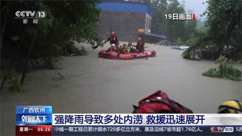 中國華南暴雨! 廣西欽州時雨量189.6mm破紀錄
