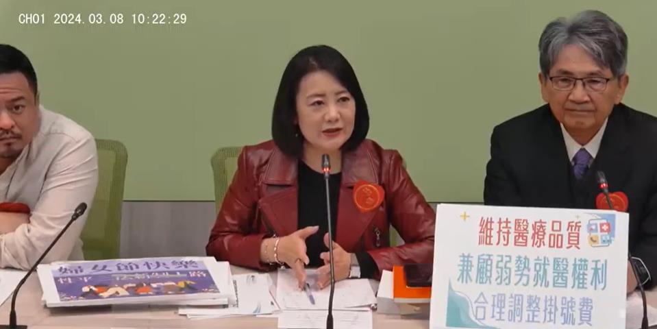 快新聞／取消掛號費天花板「國人就醫權益不會受損」　民進黨團：醫療機構會自律