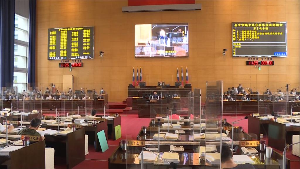 中市議會考察如「公費旅遊」入住高檔飯店3天考察竟不到2小時