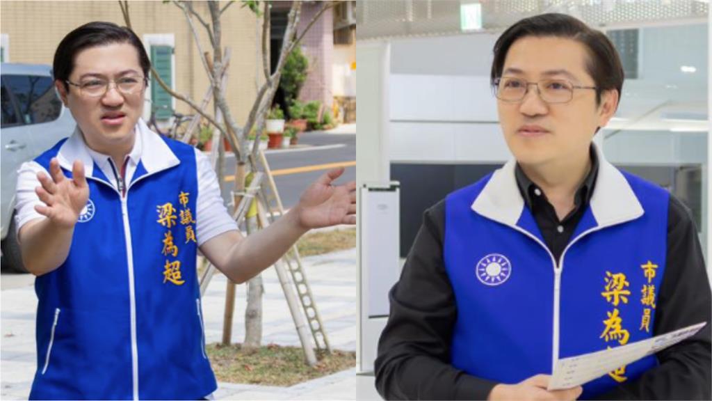 爆「每月20萬包養網紅」梁為超錢哪來？前同事揭潛在金流：地方上都知道