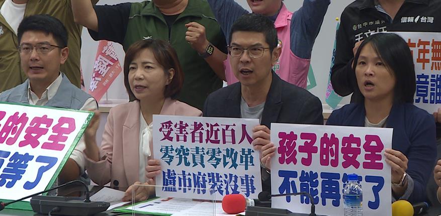 伸狼爪！台中棒球教練性侵案　　綠議員砲轟「制度性失能」