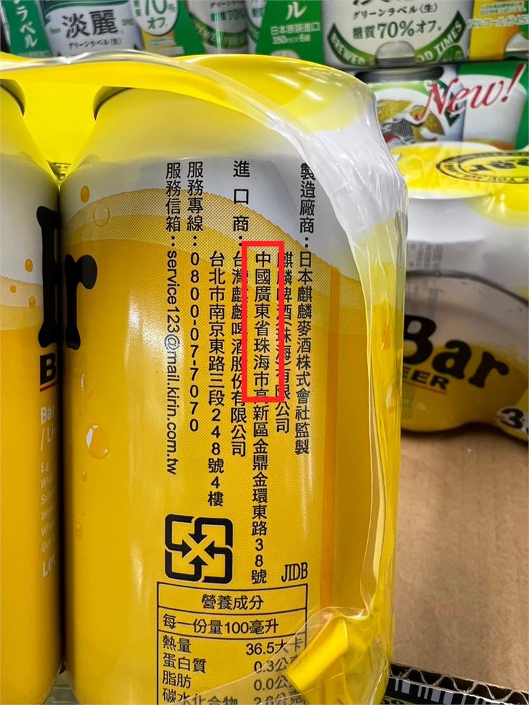 綠委痛批北市府不處理!中國製的啤酒竟放在台灣國旗旁販售