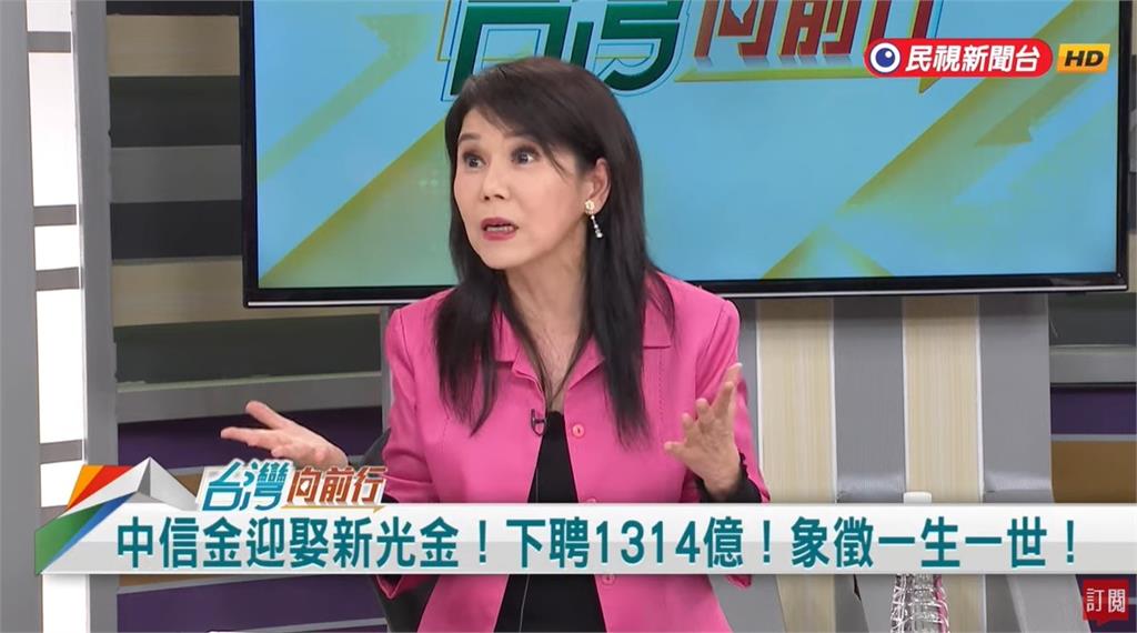 雙龍搶珠!台新VS.中信金比一比!張甄薇:小股東需有第二種選擇!