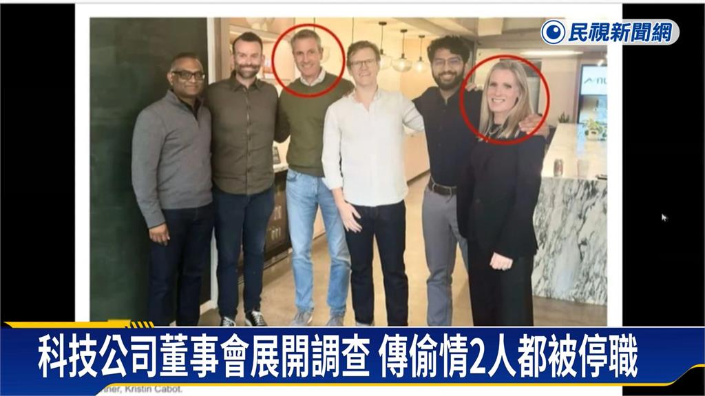 Coldplay演唱會意外揭婚外情！　CEO出軌成全球迷因