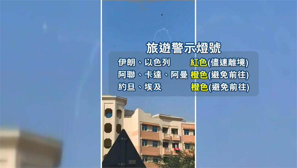 回家! 杜拜泳池直擊砲火導彈 首班阿聯酋返台航班落地爆掌聲