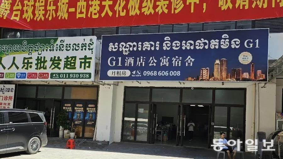 韓女赴柬埔寨應徵翻譯遭同胞出賣!慘淪「脫衣主播」靠1照片奇蹟獲救