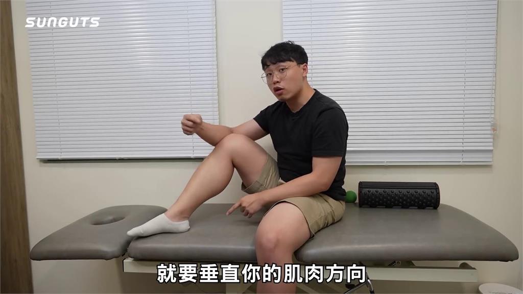 走久小腿好緊繃!物治師授正確舒緩方式 千萬別按錯位置:會變得更腫