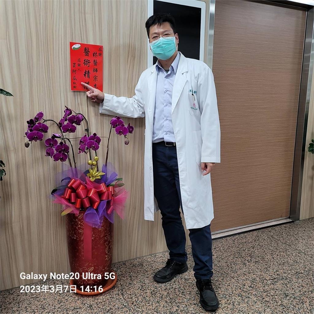 係金ㄟ!花籃署名「買阿瓜」網秒唱1神曲 釣出醫師親回:是患者真名