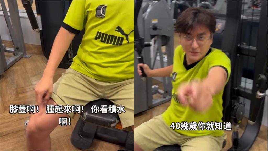 黃靖倫驚曝「這裡」撐不住了！扎針抽水還喊痛　苦中作樂：我還能唱喔
