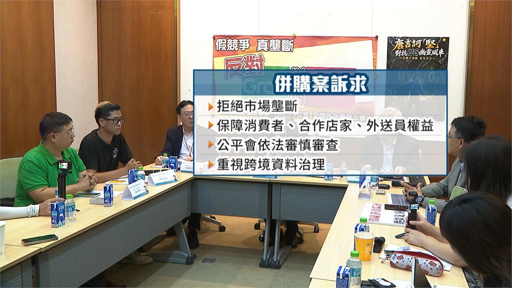 反對Grab併購！　王世堅：拒絕外送帝國吞噬台灣
