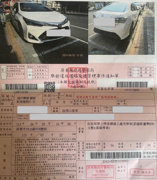 快新聞／屏東疑似出現「假停車格」　誤停挨罰駕駛喊冤：跟陷阱沒兩樣