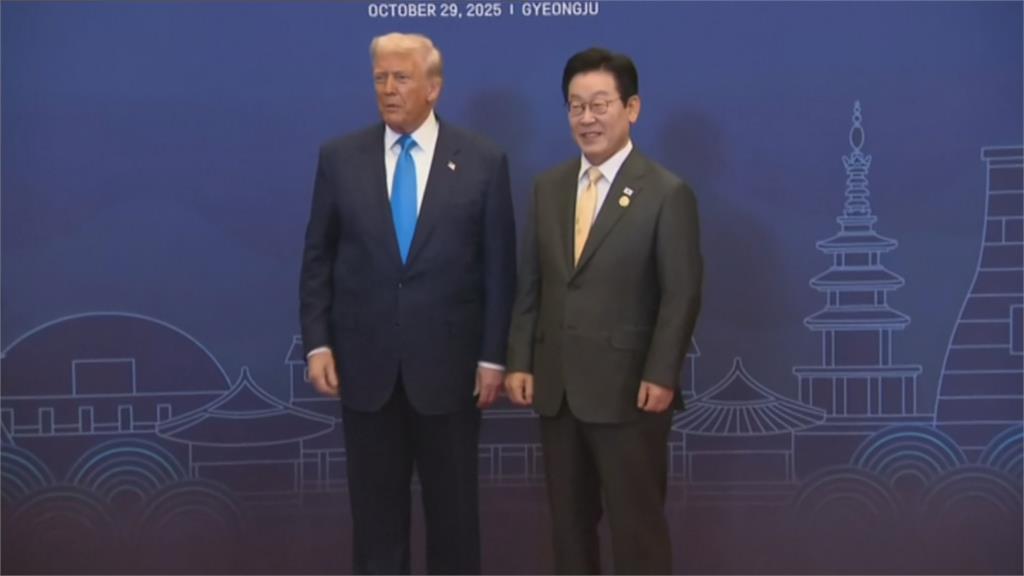 美國總統川普熱情出席　南韓總統李在明舉辦的晚宴