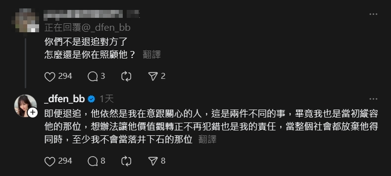 孫生疑「躺擔架送醫」畫面流出!女友崩潰「連發4文」:負責任男人是什麼樣?