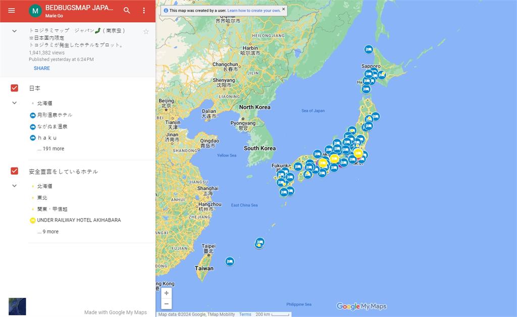 去日本玩要注意！臭蟲大軍持續擴散　網推「床蝨飯店地圖」防踩雷