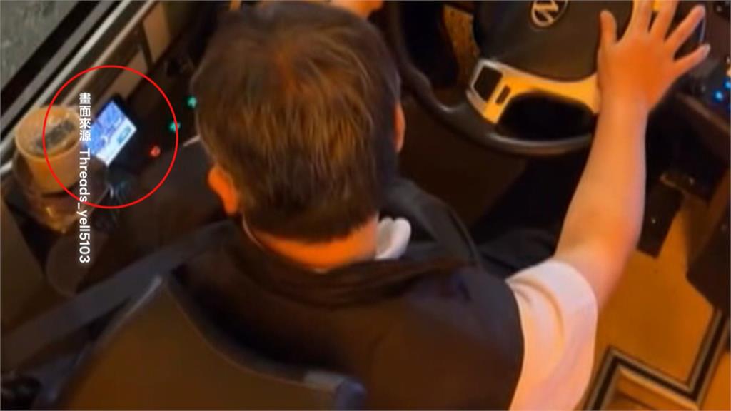 悚！公車司機邊開車邊看職棒比賽　乘客目擊嚇壞