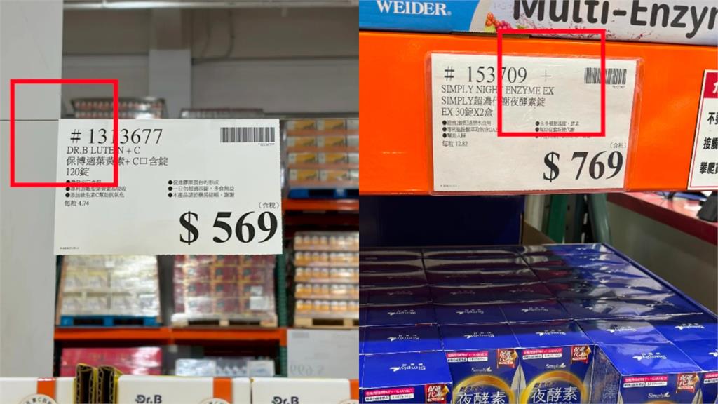 好市多價格牌藏「4神秘符號」結帳前必看!內行曝背後含意吸網狂讚:長知識