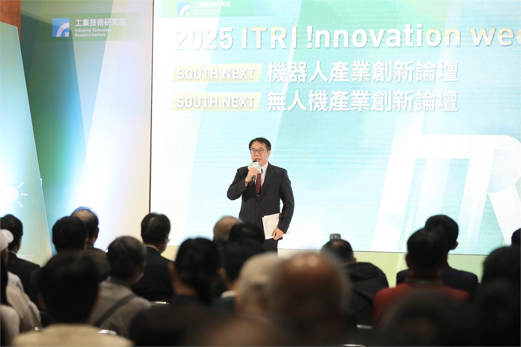 沙崙工研院辦創新論壇 黃偉哲:台南將成無人機與機器人重鎮