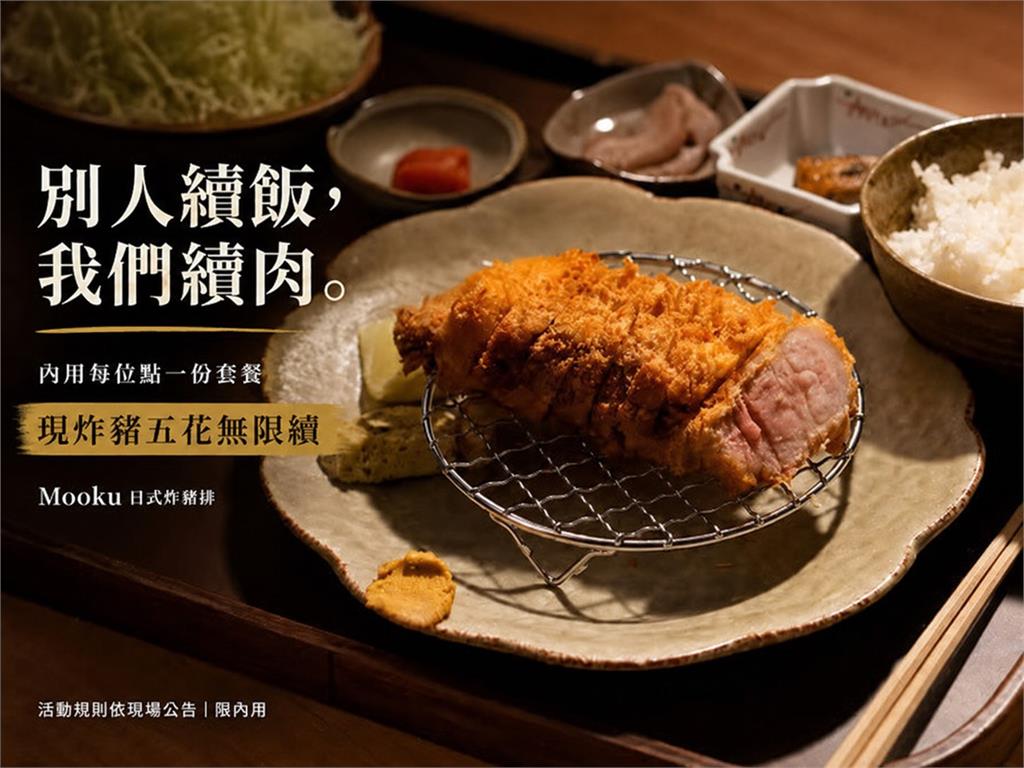 大胃王挑戰「炸豬排吃到飽」！90分鐘「只出X份」網罵翻店家道歉了