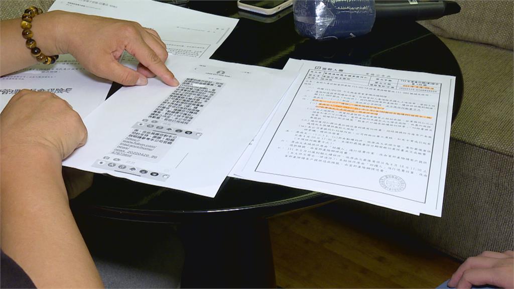 防疫保單之亂 金評中心忙翻老董接客服電話