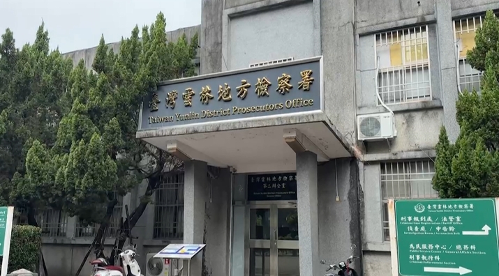 雲檢辦詐欺案起訴33人 揪出2員警勾結詐團