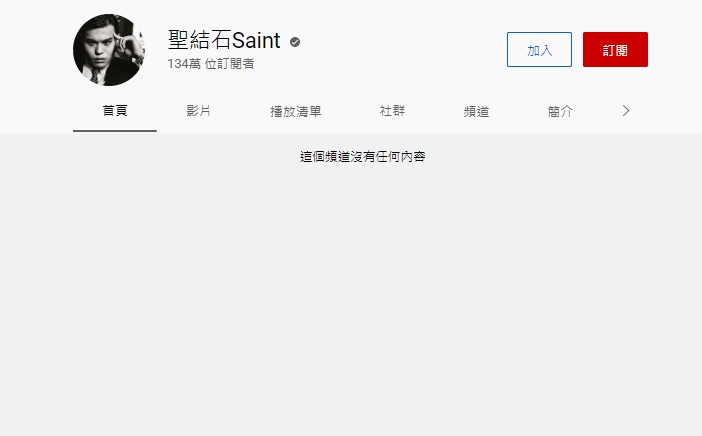 賺飽了高歌離席?聖結石「YT+IG全清空」僅留這句話網全嚇壞
