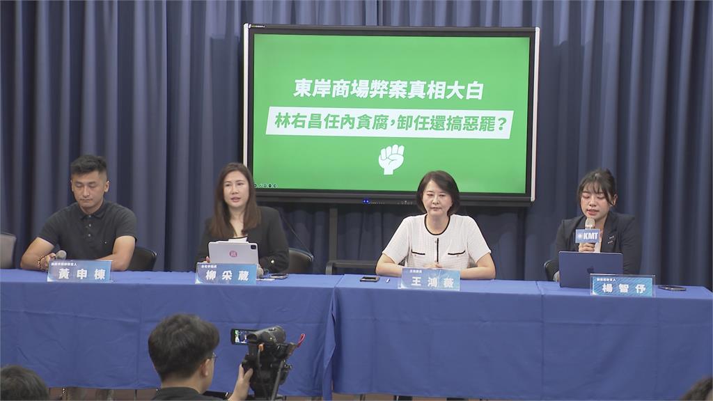 國民黨控大日公司與林右昌關係匪淺　　前市府發言人：為救樑抹黑