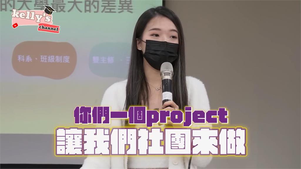 履歷超豐富！美國大學社團多和企業合作　名校畢業生曝：很多經驗能寫