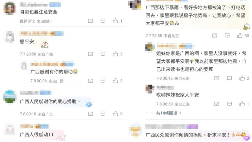 吳慷仁