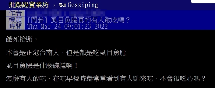 台南「正港小吃」當地人竟不碰？掀2派網友大戰：好吃難吃的差很多