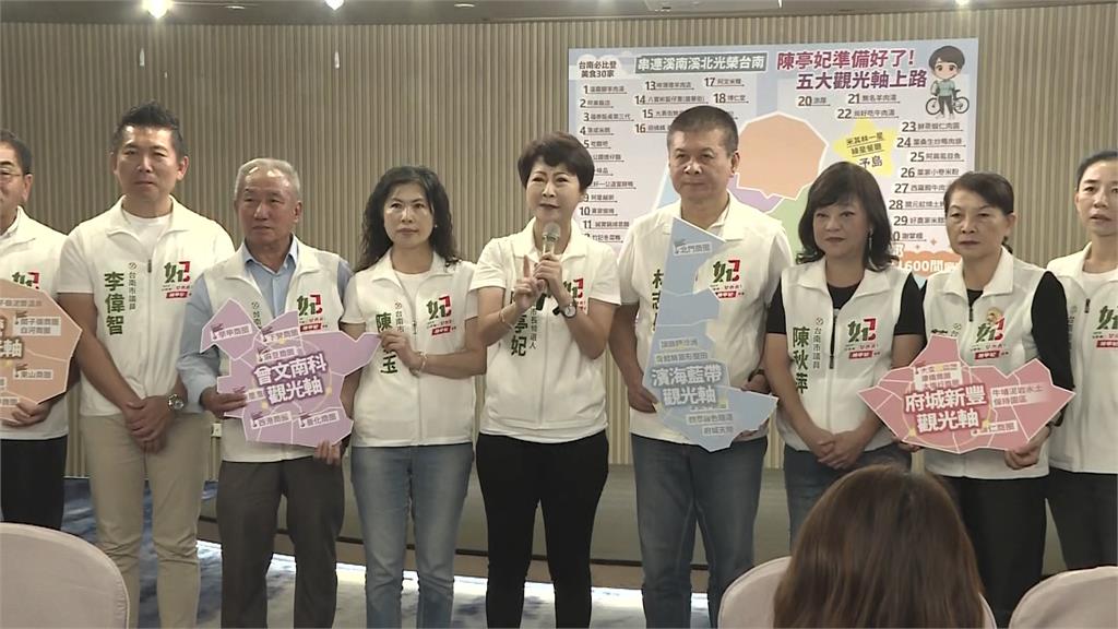 蔣萬安遭下戰帖辯論「再扯台南」 陳亭妃:不要再問A答B