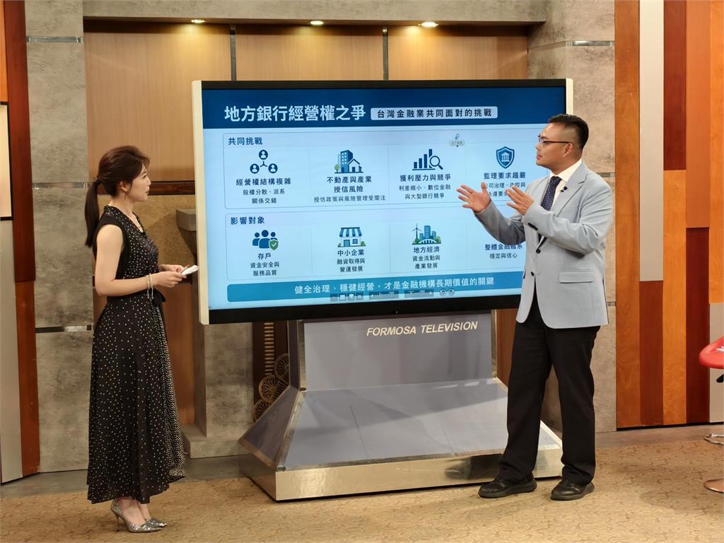 百年銀行為何搶手 資本角逐內幕