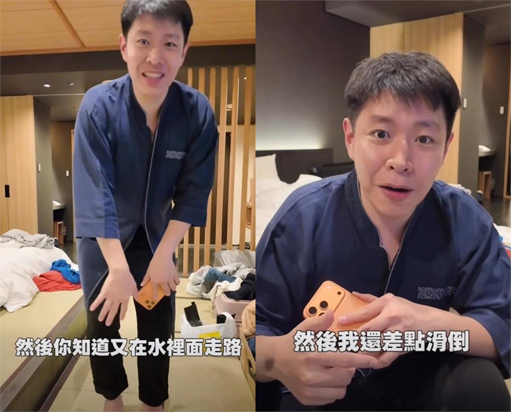 赴日泡湯「遇7.5強震」!前主播竟「全裸狂奔」保命:像進擊的巨人…