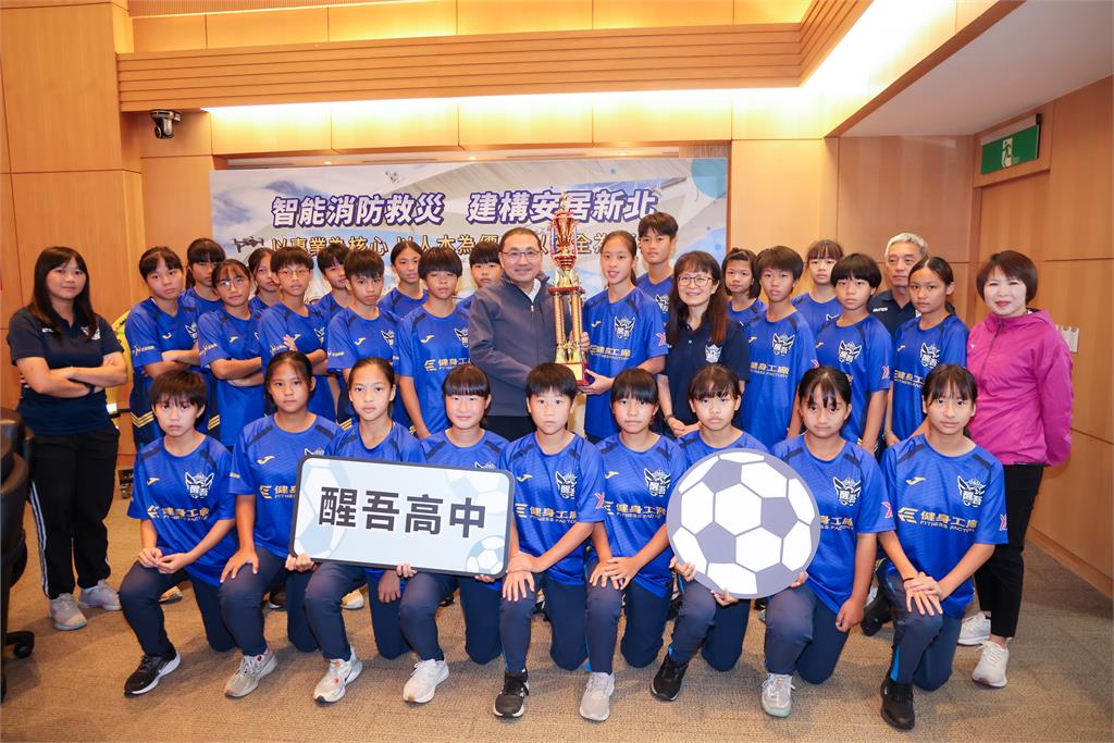 綠茵場上的新北驕傲醒吾高中女足隊踢出全國青少年盃冠軍