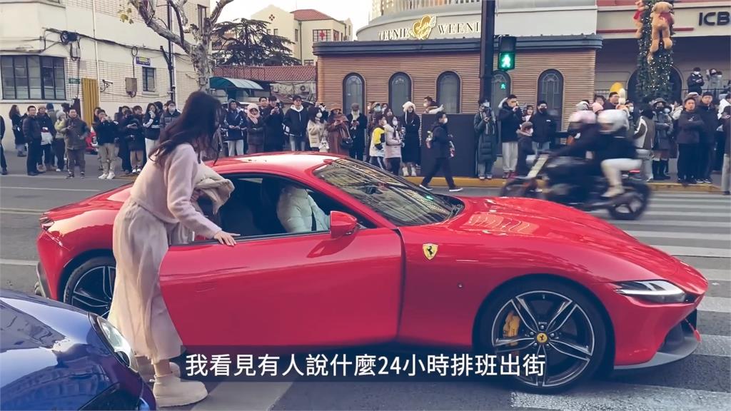 南韓客稱上海名車少　　富二代揪團「上街炫富」自己人挺不下去
