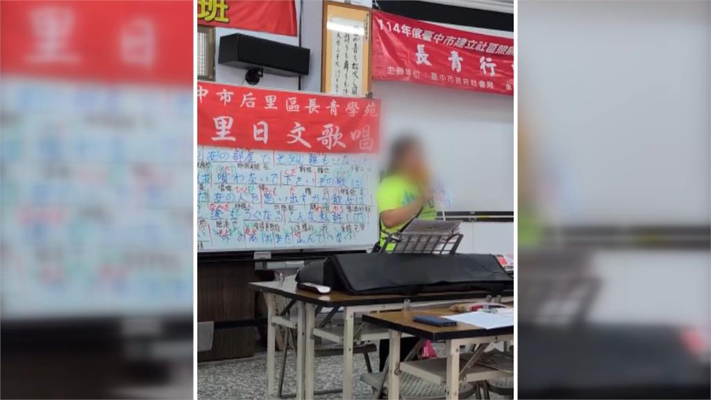 長青學苑主任課前談反罷免、公投立場　遭批行政不中立