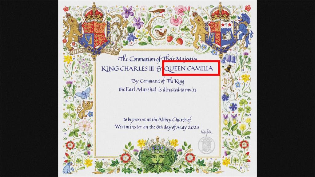 英王加冕大典邀請函　卡蜜拉頭銜王后配偶變「王后」