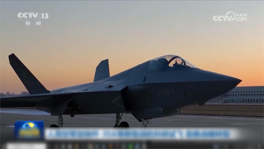 中國新一代隱形戰機殲-35A亮相　吹噓世界第一　山寨美F35戰機？