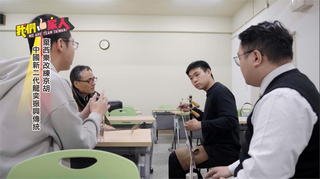 棄西樂改練京胡 中國新二代龍奕振興傳統