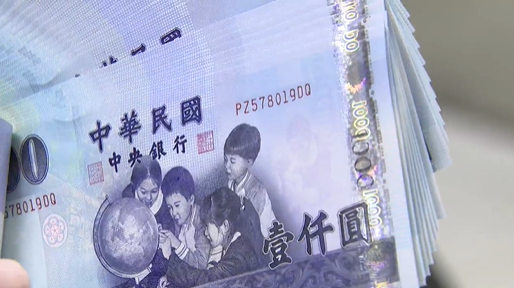 市場聚焦財政前景 美債殖利率跳升加劇美股修正壓力