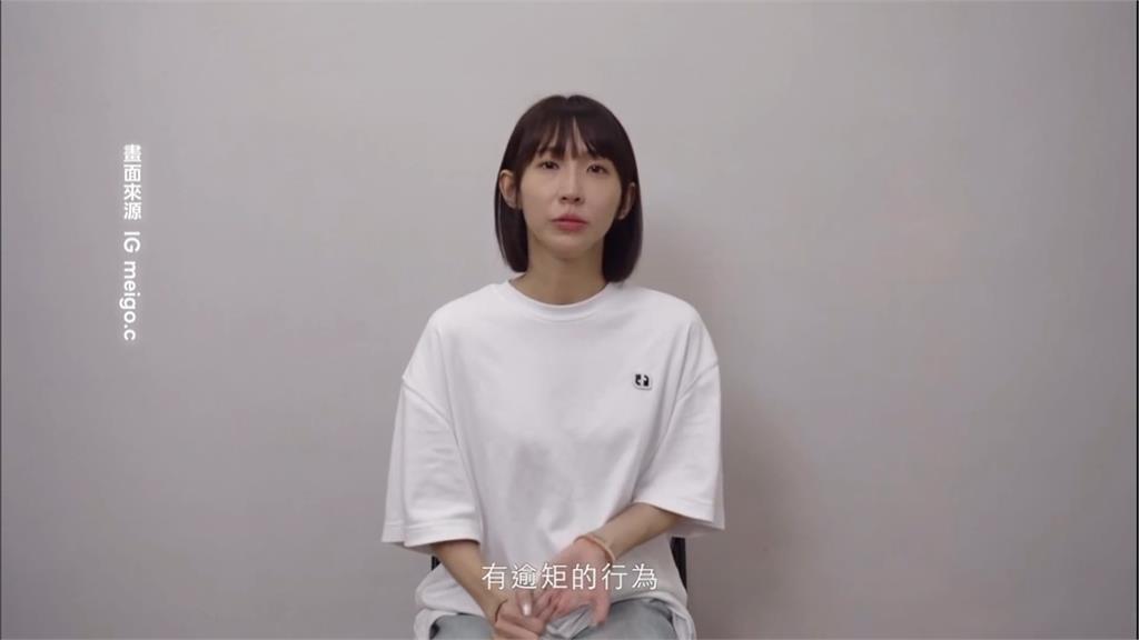 王子再發道歉文!強調錯就錯、沒任何理由 坦承無力承擔1600萬