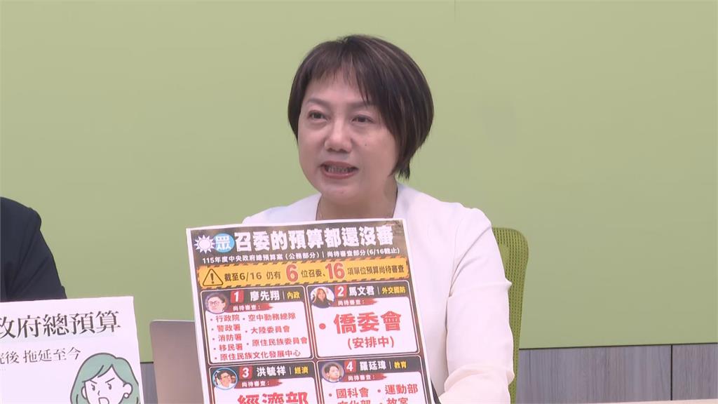 快新聞／國民黨超混行徑被抓到了！16藍委竟爽遊「這國家」　綠營曬證據開嗆