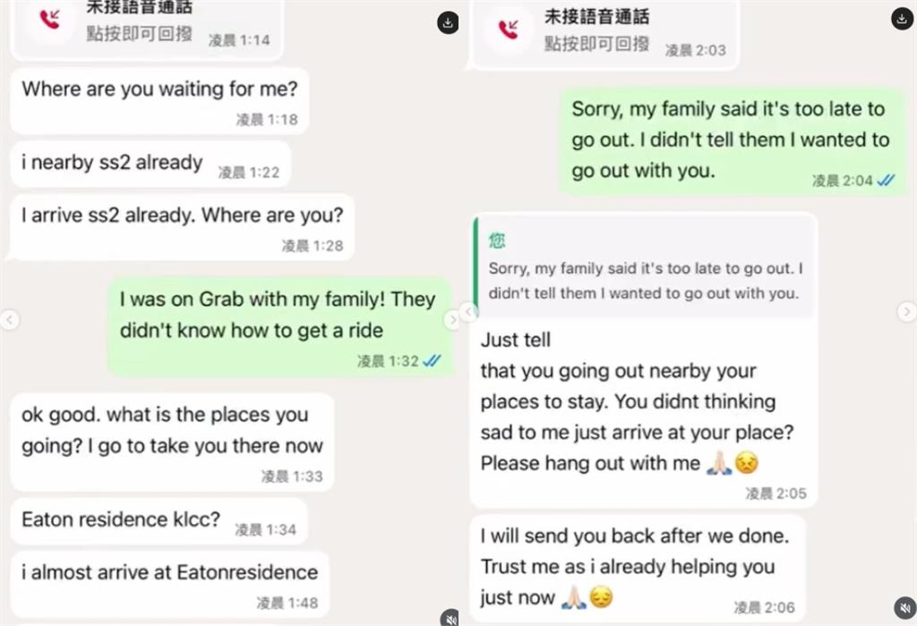 台灣網美旅遊遭勒索、逼陪酒!馬國警察「衝飯店堵人」還噁喊:我去洗澡準備